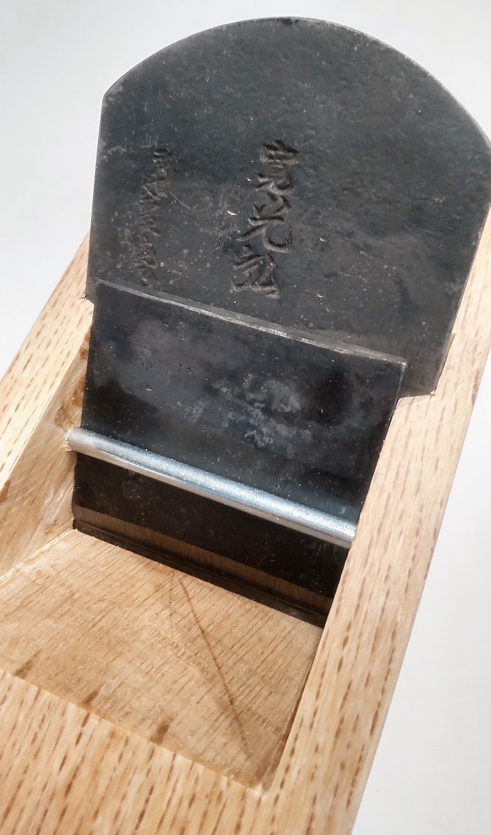 image:鉋